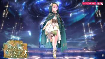 175706 B