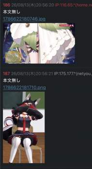 68609 B