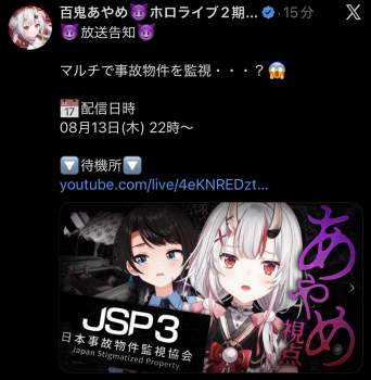 256754 B