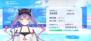 1581442 B