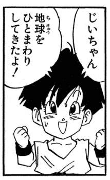 80592 B