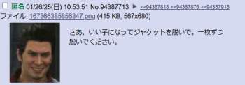 37295 B