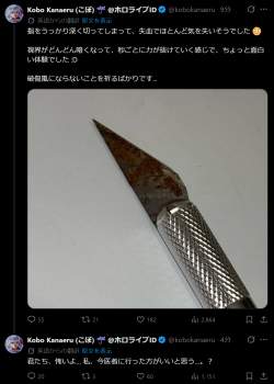 1245443 B