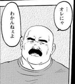 16990 B
