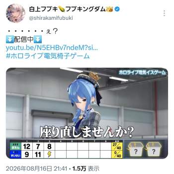 443859 B
