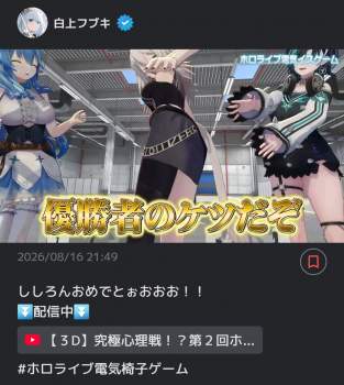 613985 B