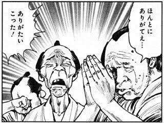 29473 B