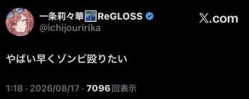 60553 B