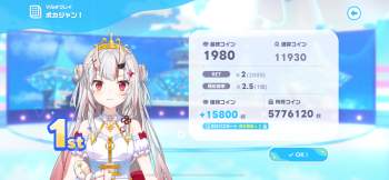 2812872 B