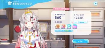 2571633 B