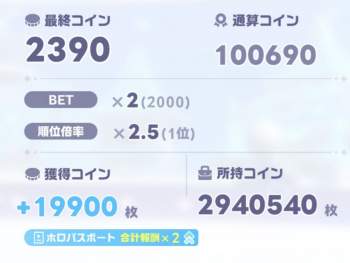 44665 B