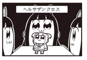 35255 B