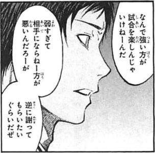 54721 B