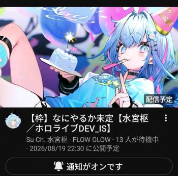 973263 B