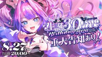 3805842 B