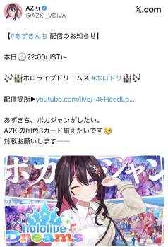266787 B