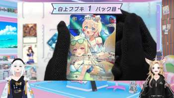 2851439 B