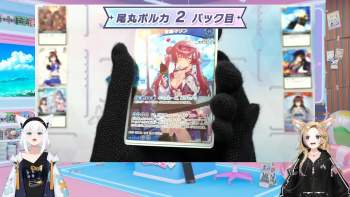 2747949 B