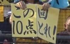 10408 B