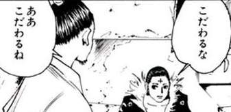 54208 B