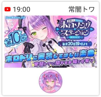 2472806 B