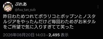 106269 B