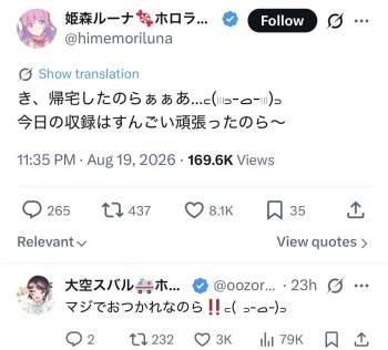 169205 B