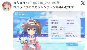 87739 B