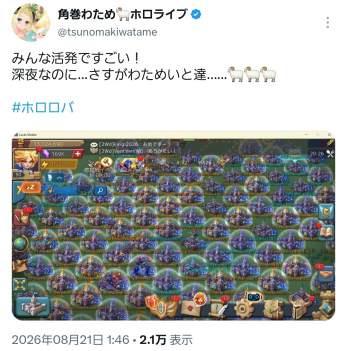 756856 B