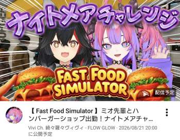 253499 B