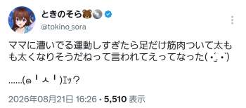 138548 B
