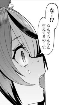 89344 B