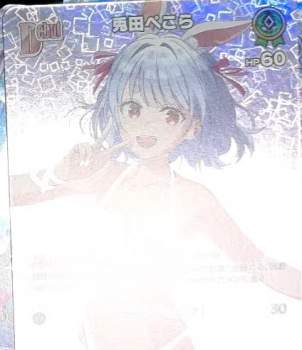 77289 B