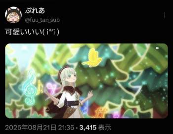 213375 B