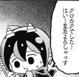 81576 B