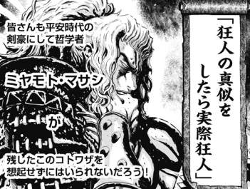 149677 B