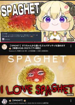 2666445 B