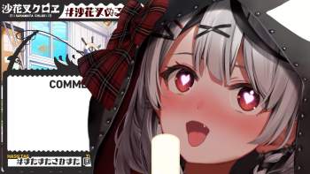 2397054 B