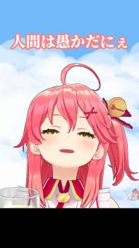 1484424 B