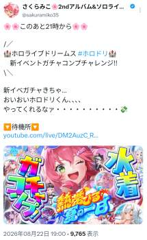 1527266 B