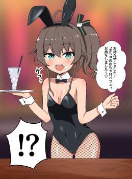 838923 B