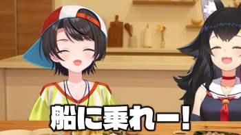 2685238 B