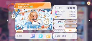 1542469 B