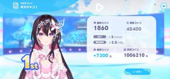 1099663 B