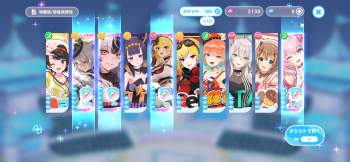 2741133 B