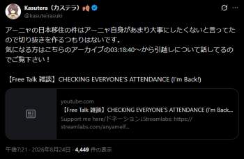 38098 B