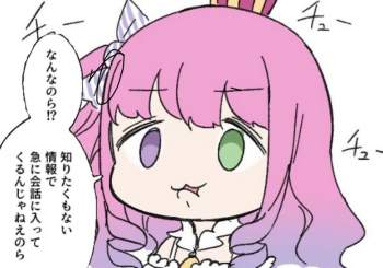 144794 B