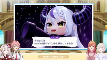 2438011 B