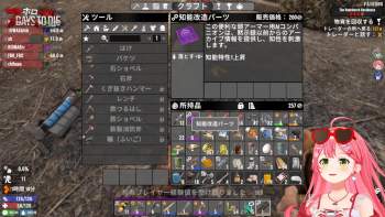 3524700 B