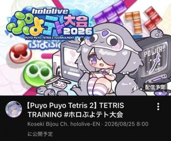 85832 B